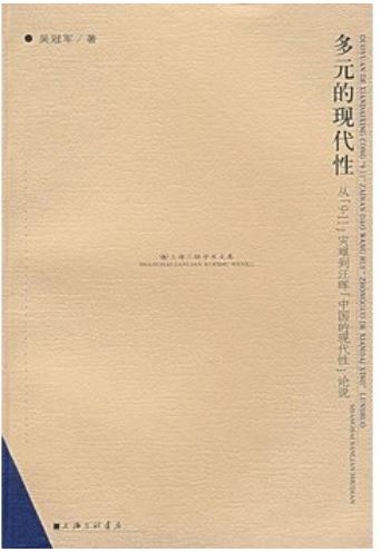 《电竞产业链的价值重塑：从内容到周边的变革》