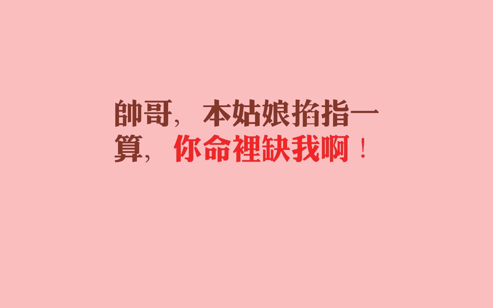 _湖人队士气高涨，迎来连胜_，湖人对队员