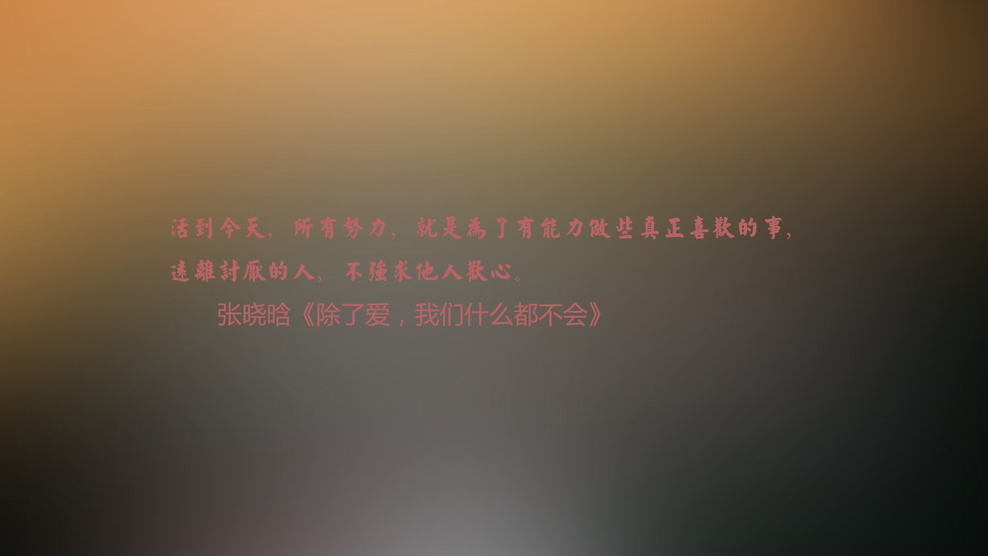 禁区守护者：联盟最具统治力的防守球员排行，禁区守护者加点