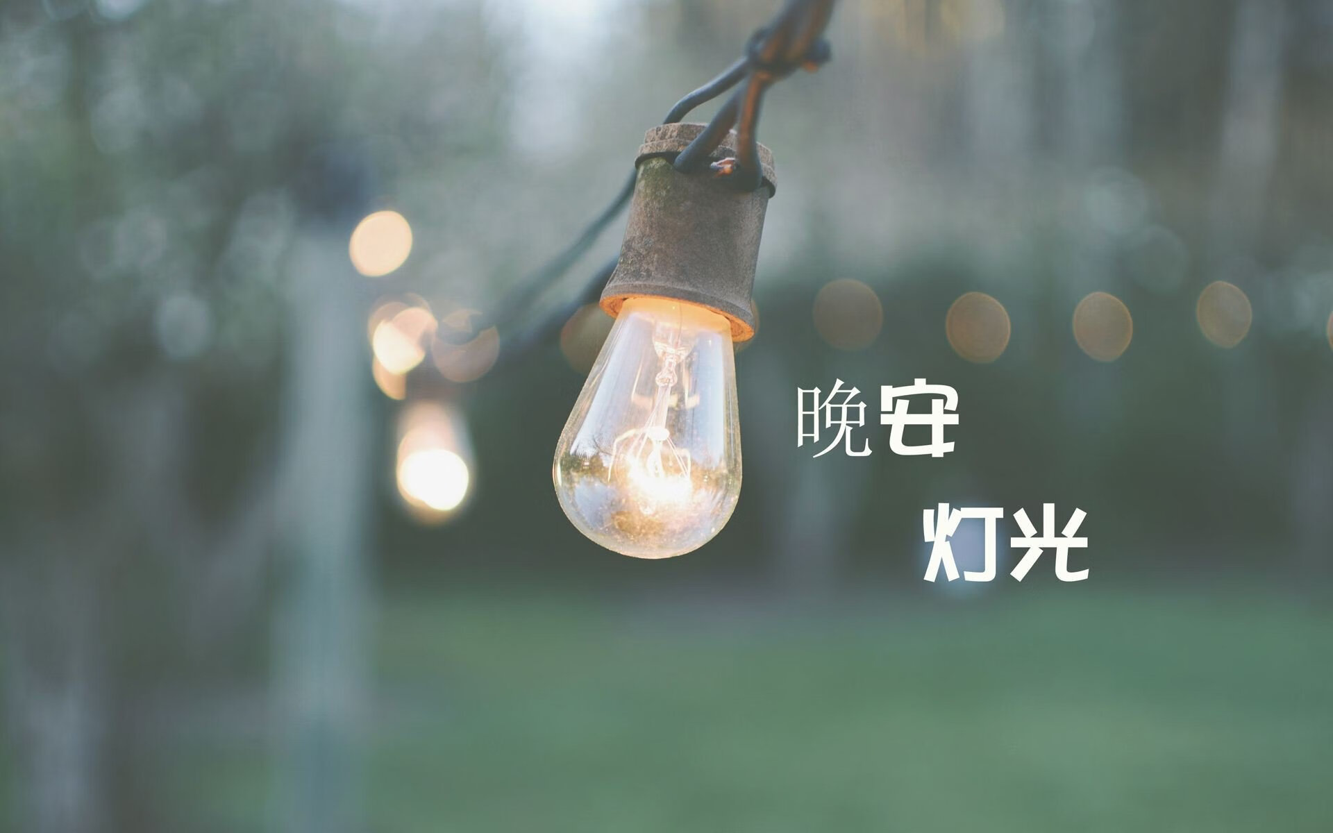 联赛媒体传播是否影响球迷观赛体验，赛事媒体