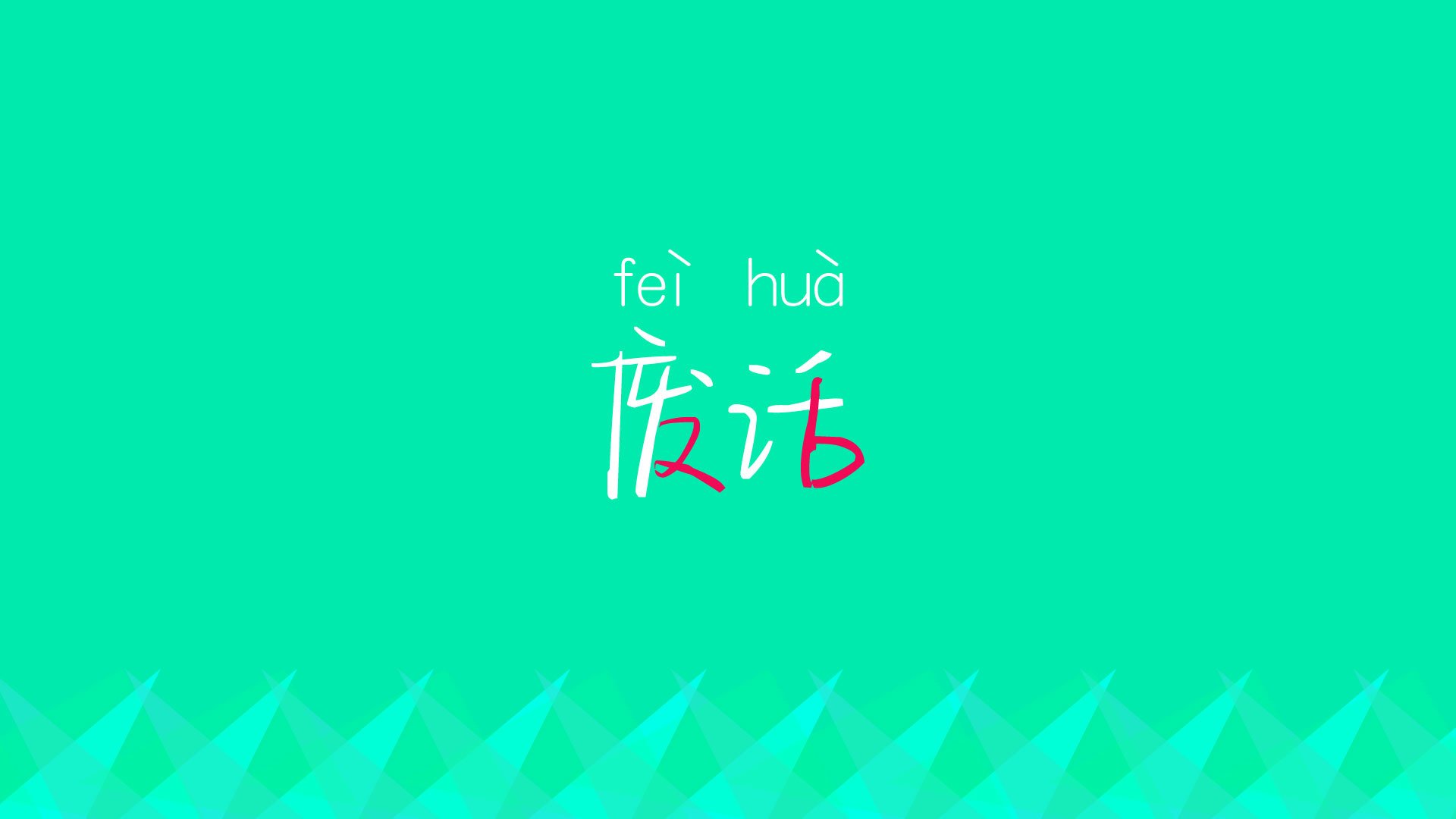 顶级教练换帅，球队战绩起伏不定，顶级教练换帅,球队战绩起伏不定了