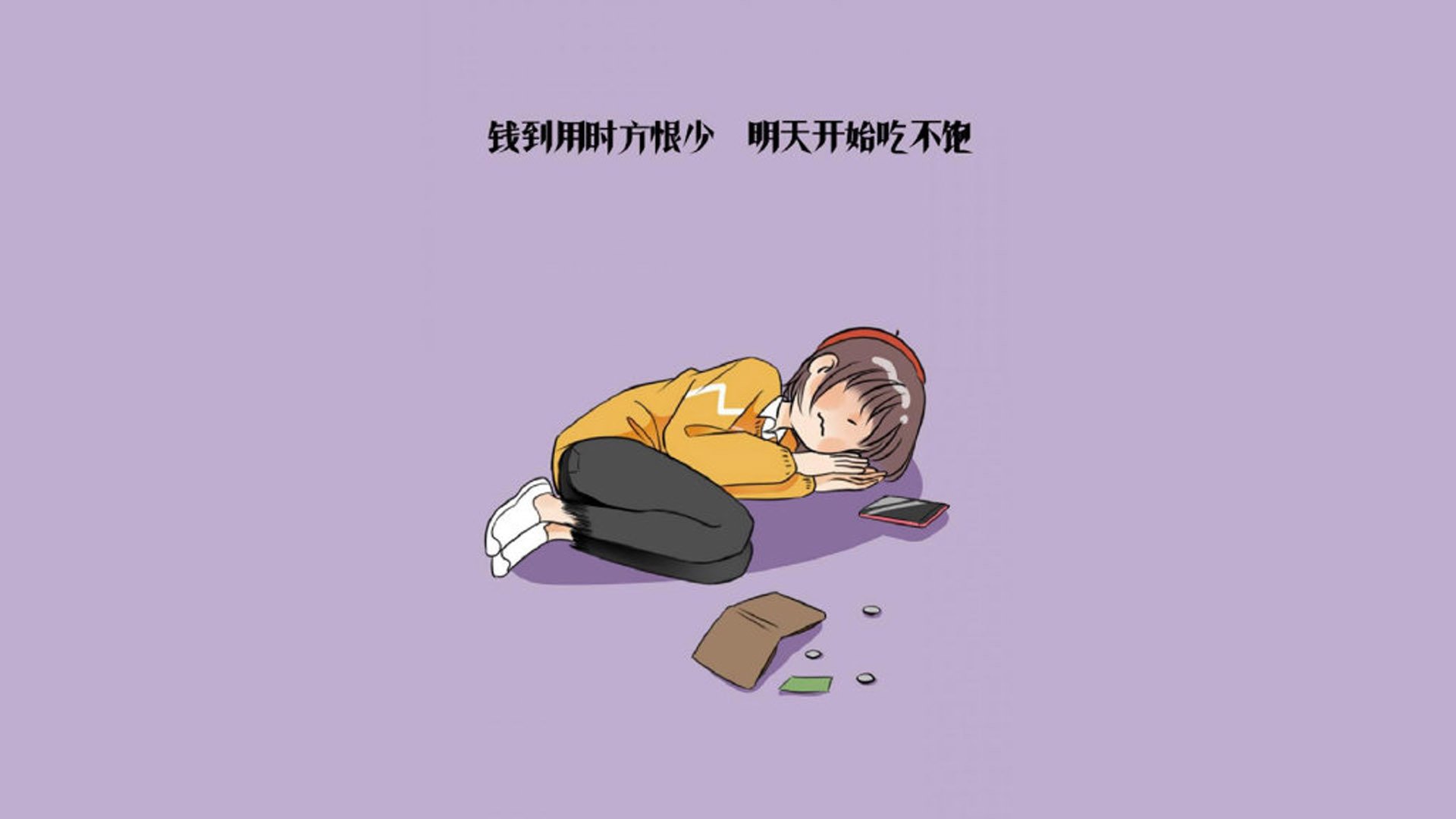 东亚杯中国足球战平 球员心理素质考验，东亚足协
