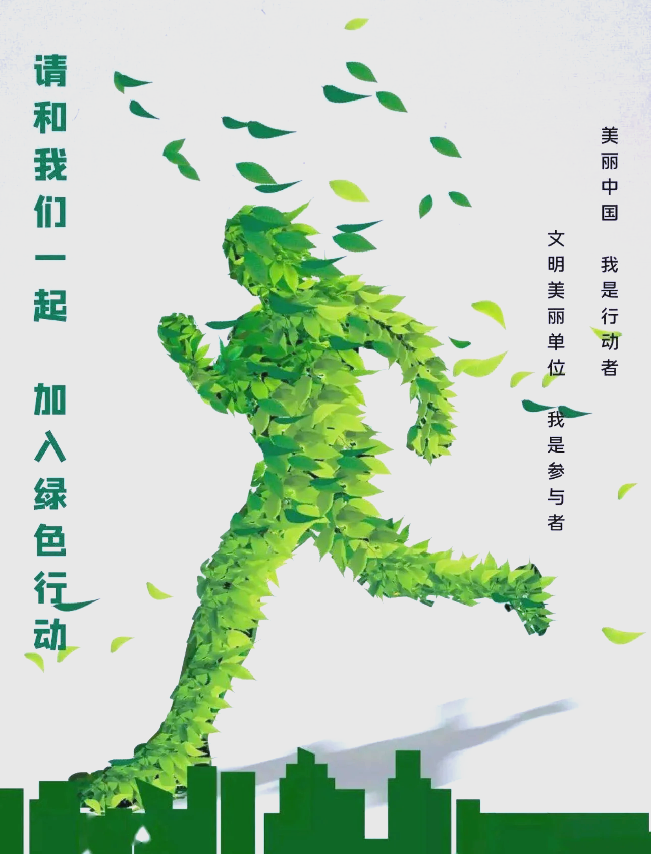 体育与环保：体育赛事如何实现绿色环保？的简单介绍