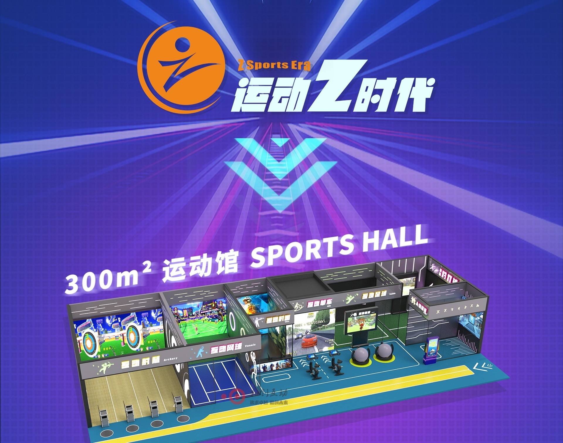体育未来：体育媒体如何迎接数字化变革？的简单介绍