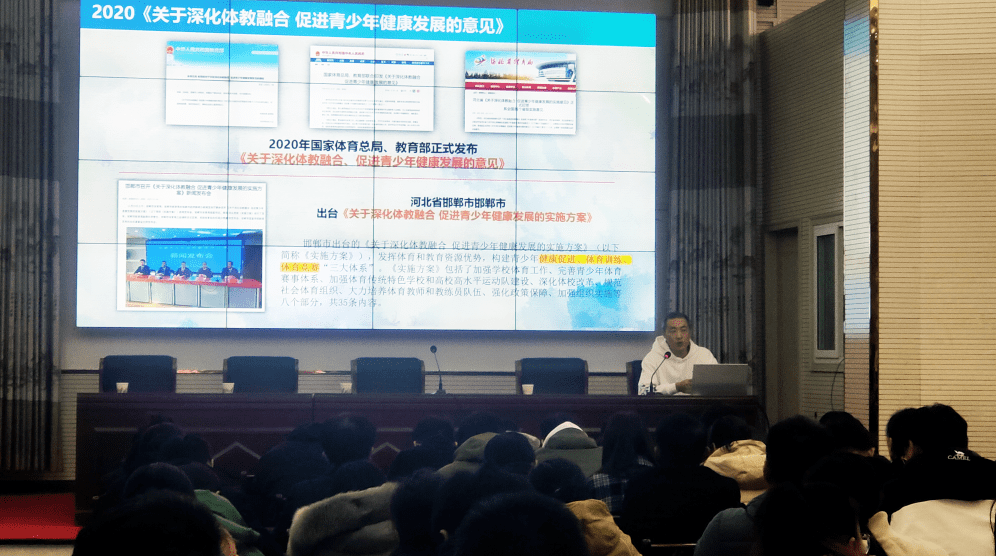 包含体育政策：如何通过政策促进体育与环保融合？的词条