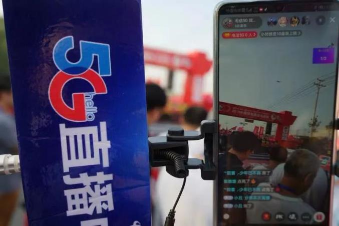 体育创新：5G技术如何改变体育直播？