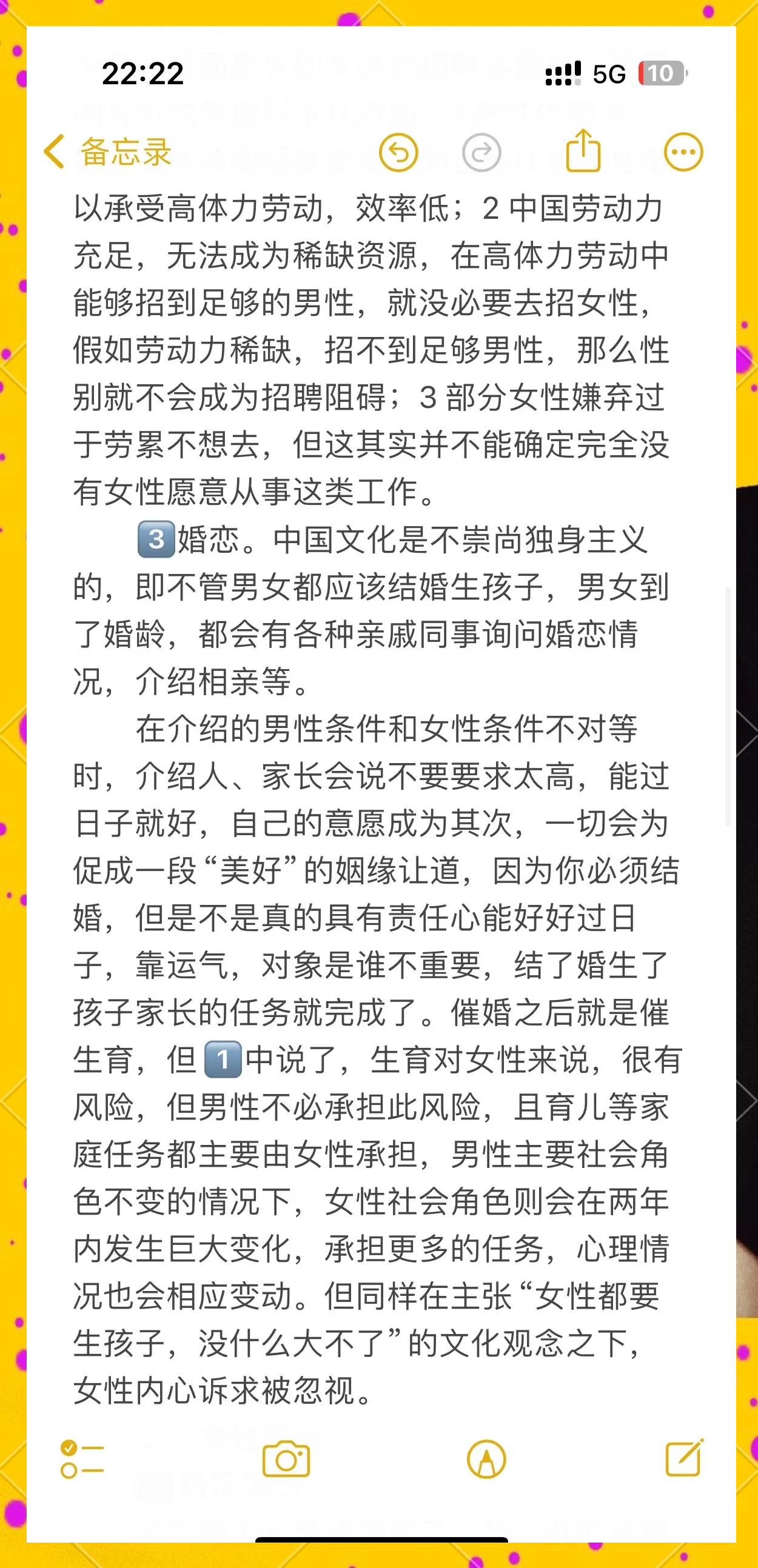 体育与性别平等：如何推动女子体育发展？